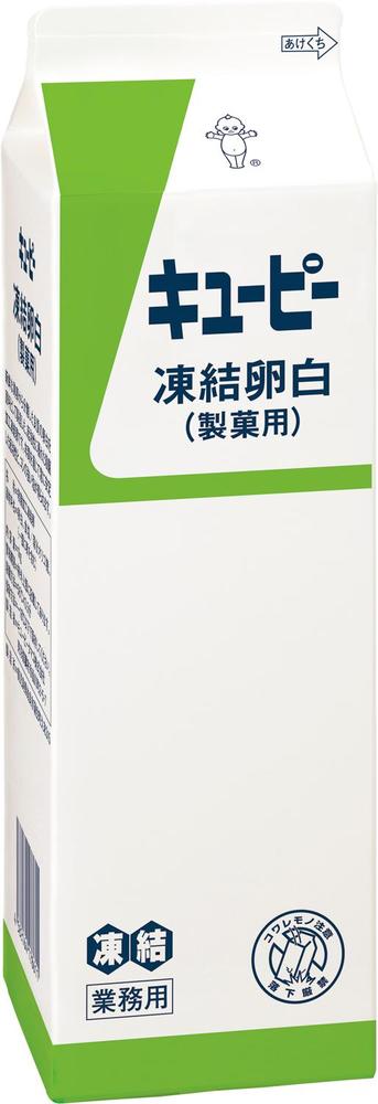 凍結卵白（製菓用）