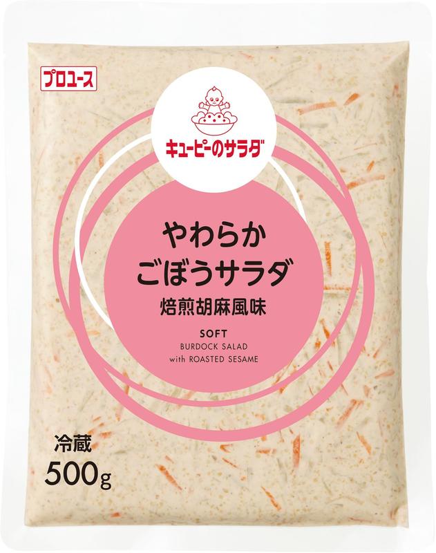 キユーピーのサラダ やわらかごぼう焙煎胡麻風味