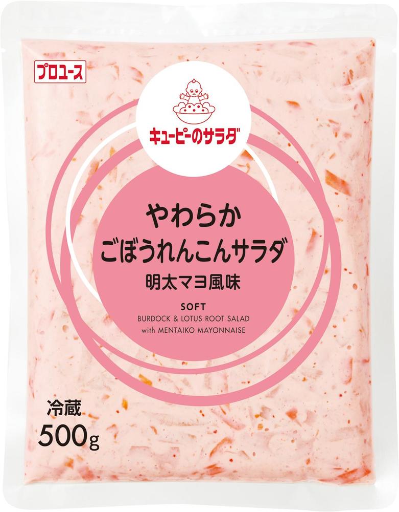 やわらかごぼうれんこんサラダ明太マヨ風味