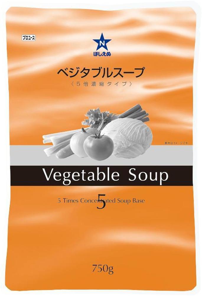 ベジタブルスープ（５倍濃縮タイプ）