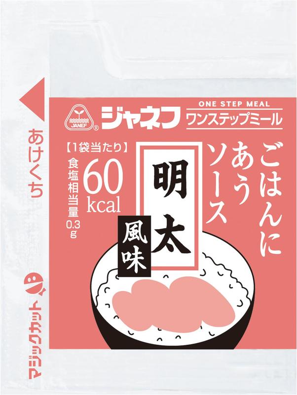 ワンステップミール ごはんにあうソース 明太風味