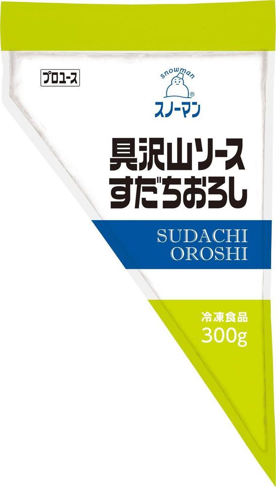 具沢山ソース すだちおろし