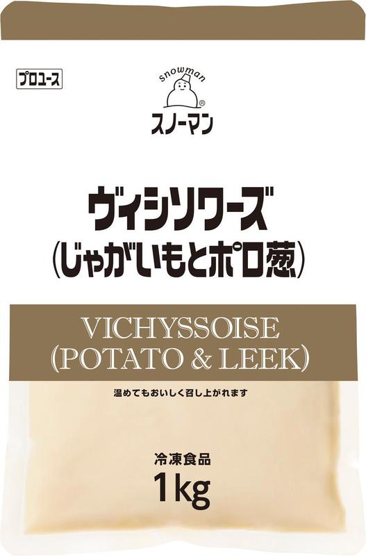 ヴィシソワーズ（じゃがいもとポロ葱）