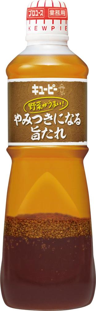 野菜がうまい! やみつきになる旨たれ