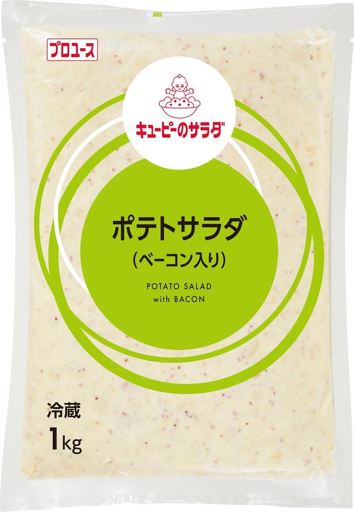 ポテトサラダ(ベーコン入り)