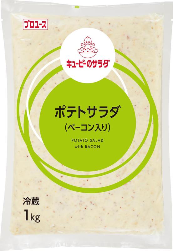 ポテトサラダ（ベーコン入り）