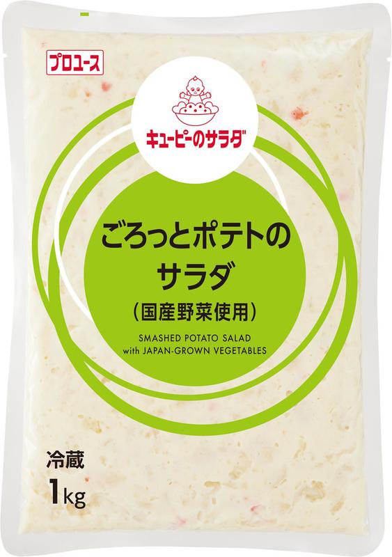 ごろっとポテトのサラダ（国産野菜使用）