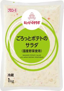 キユーピーのサラダ　ごろっとポテトのサラダ（国産野菜使用）