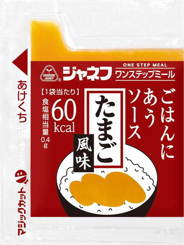 ワンステップミール ごはんにあうソース たまご風味