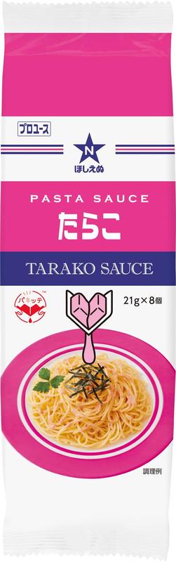 パスタソース たらこ（パキッテ）