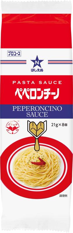 パスタソース ペペロンチーノ（パキッテ）