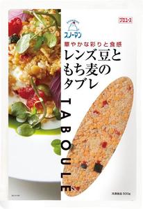 スノーマン　レンズ豆ともち麦のタブレ