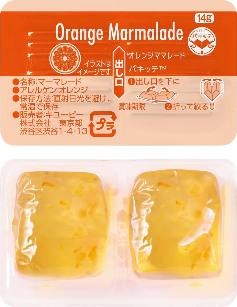 オレンジママレード（パキッテ）