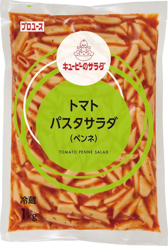 トマトパスタサラダ（ペンネ）