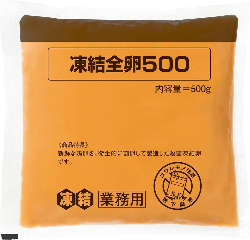 凍結全卵５００