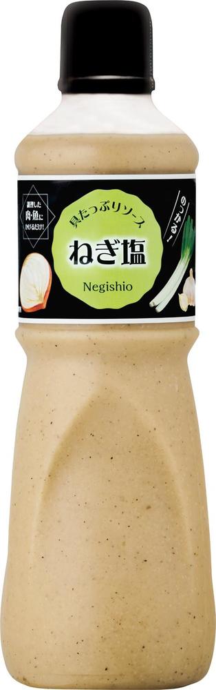 具たっぷりソース ねぎ塩