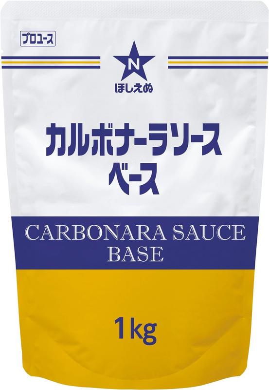 カルボナーラソースベース