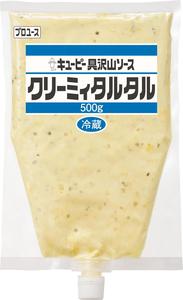 キユーピー　具沢山ソース クリーミィタルタル