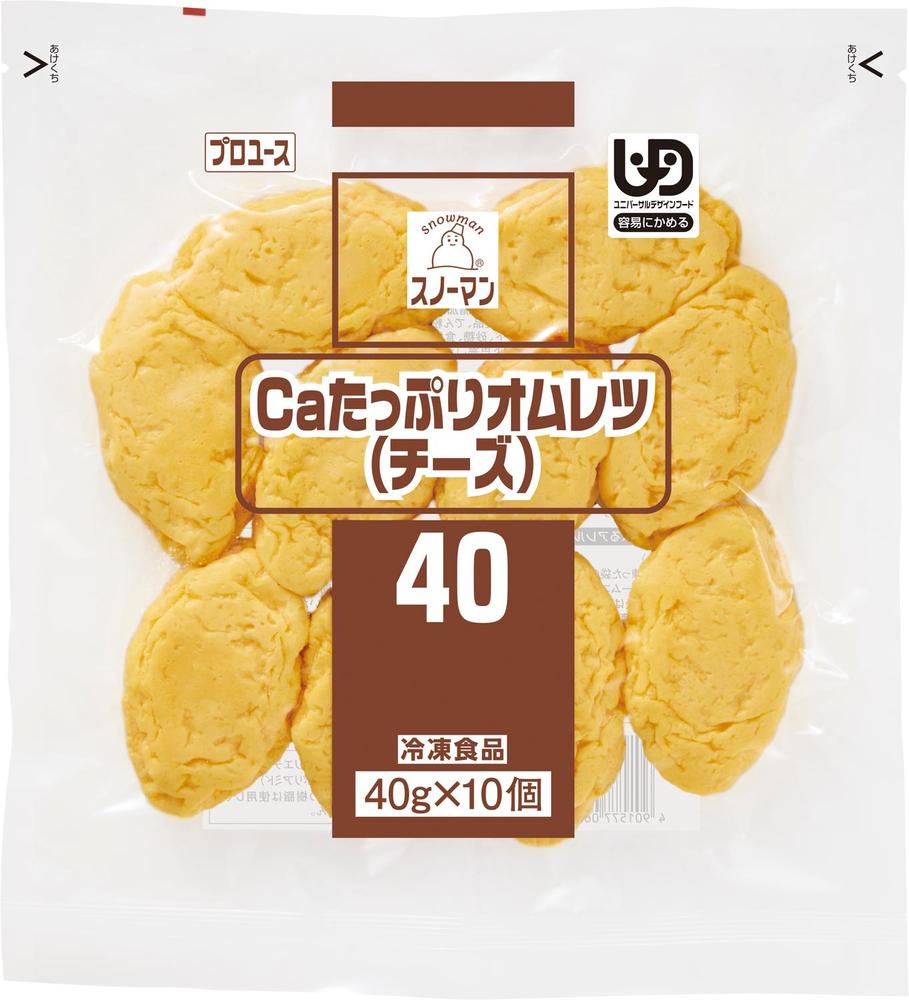 Caたっぷりオムレツ(チーズ)