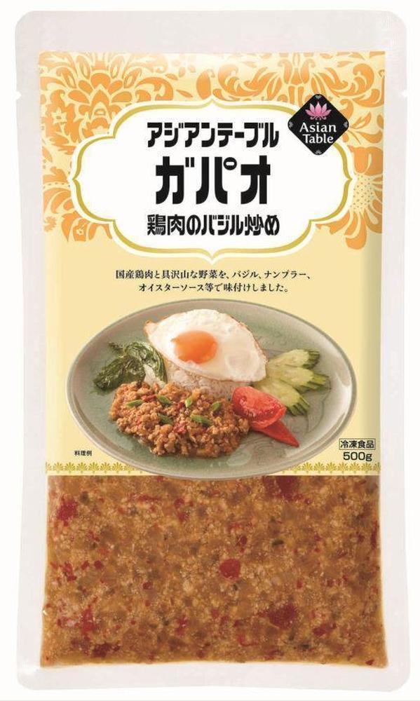 アジアンテーブル ガパオ(鶏肉のバジル炒め)
