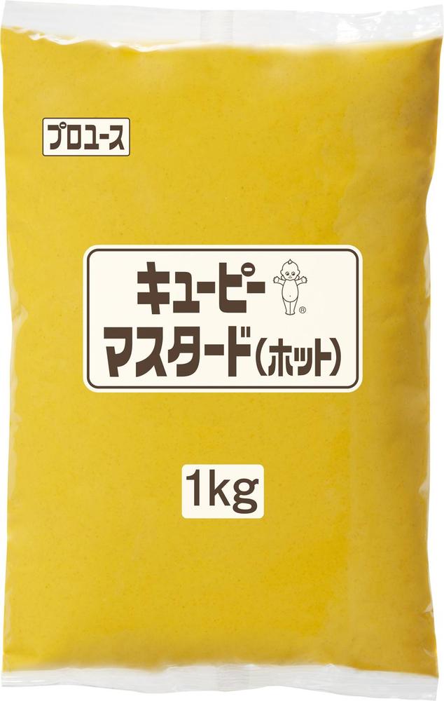 マスタード(ホット)
