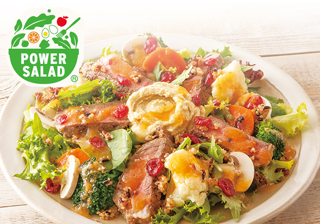 より健康感のあるサラダの新しいスタイル POWER SALAD（パワーサラダ）