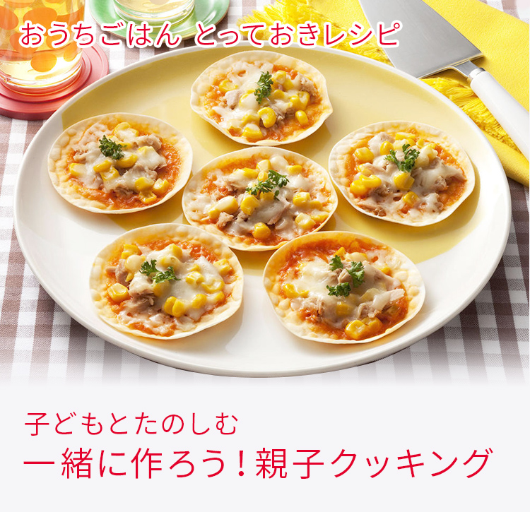 10分で作れるランチ ごはん レシピ特集 とっておきレシピ キユーピー 10分で作れるランチ ごはん レシピ特集 とっておきレシピ キユーピー