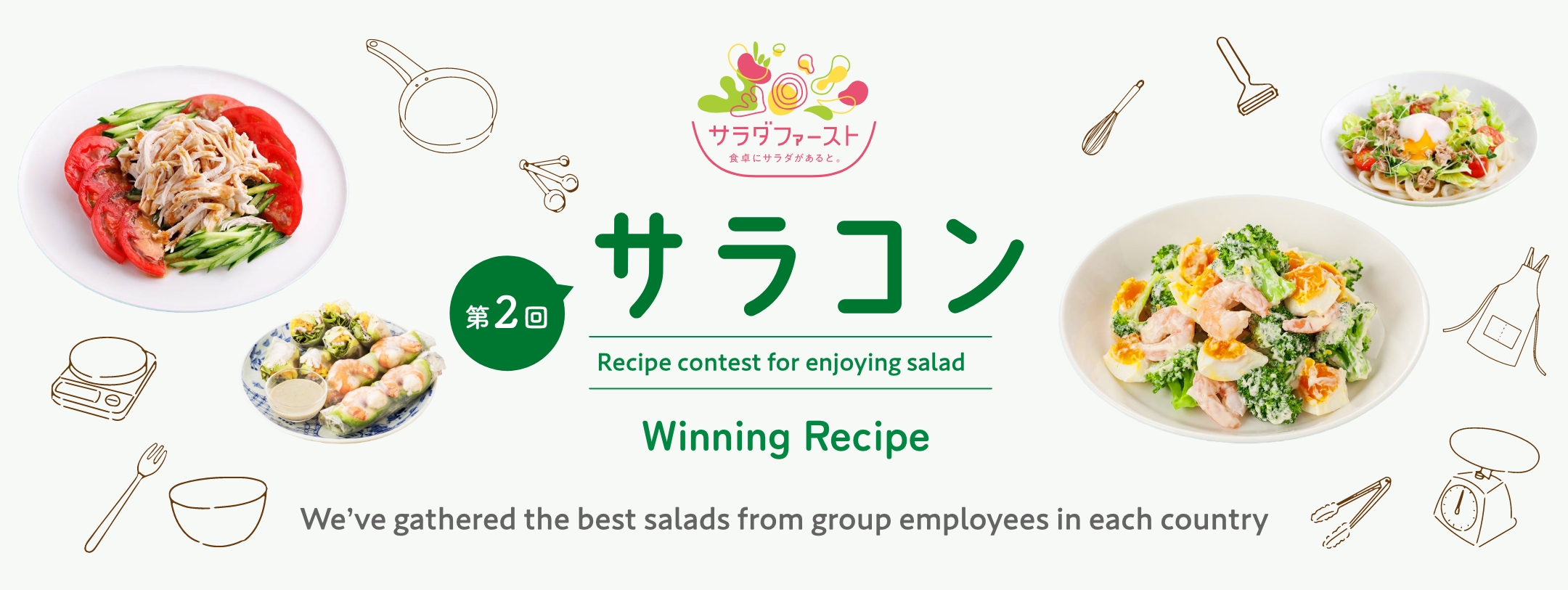 "SalaCon" Recipe Contest for Enjoying Salad.