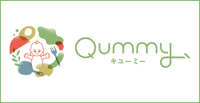 Qummy（キユーミー）