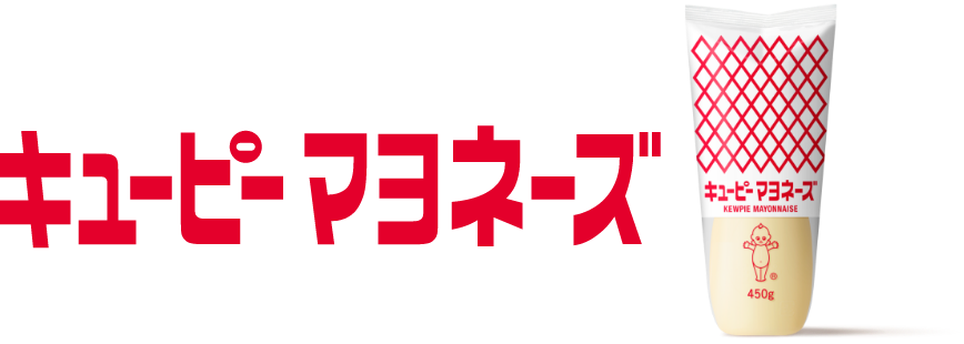 キユーピーマヨネーズ