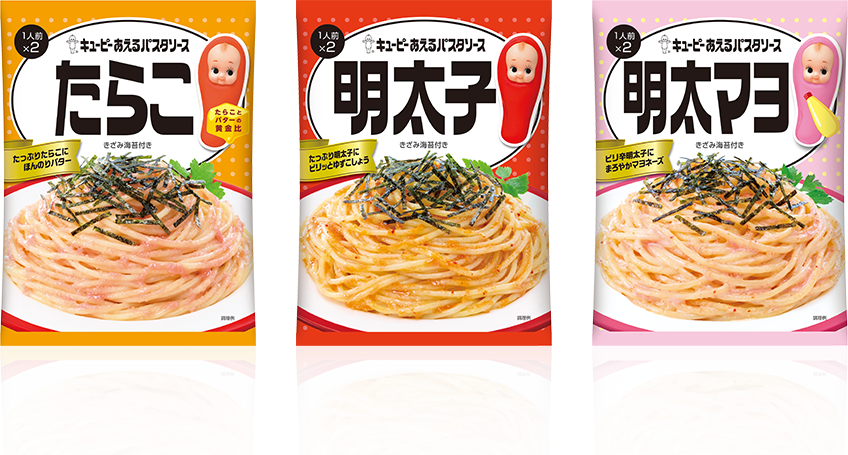 キユーピー あえるパスタソース たらこ商品画像