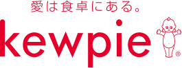 愛は食卓にある。 kewpie