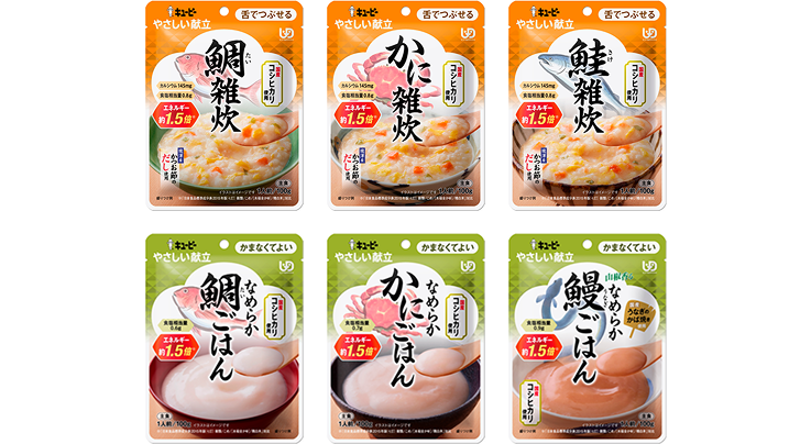 キユーピーの介護食のあゆみ|やさしい献立|介護食|キユーピー キユーピーの介護食のあゆみ|やさしい献立|介護食|キユーピー