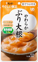 やわらかぶり大根