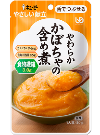 やわらかかぼちゃの含め煮