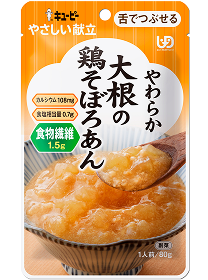 やわらか大根の鶏そぼろあん