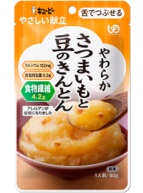 やわらかさつまいもと豆のきんとん