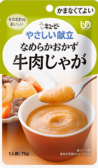 なめらかおかず 牛肉じゃが