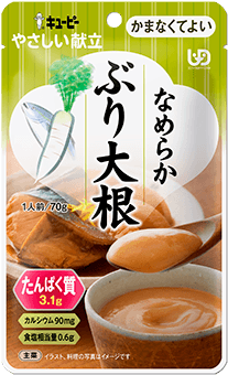 なめらかぶり大根