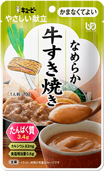 なめらか牛すき焼き