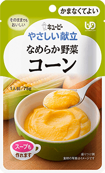 なめらか野菜 コーン