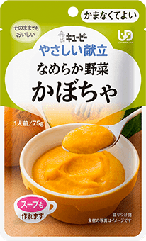 なめらか野菜 かぼちゃ