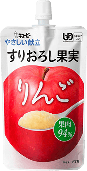 すりおろし果実 りんご