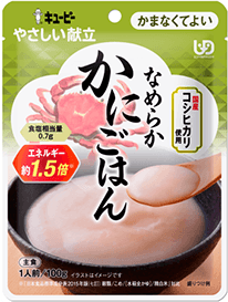 商品ラインアップ【かまなくてよい】|やさしい献立|介護食|キユーピー 商品ラインアップ【かまなくてよい】|やさしい献立|介護食|キユーピー