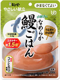 商品ラインアップ【かまなくてよい】|やさしい献立|介護食|キユーピー 商品ラインアップ【かまなくてよい】|やさしい献立|介護食|キユーピー