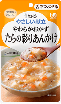 やわらかおかず たらの彩りあんかけ