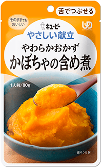 やわらかおかず かぼちゃの含め煮