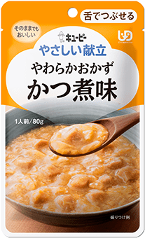 やわらかおかず かつ煮味