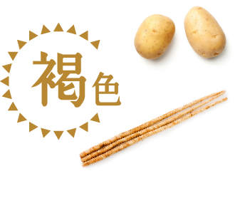 野菜をもっと食べよう 毎日の食卓に野菜の 色のチカラ を 8月31日は 野菜の日 キユーピー