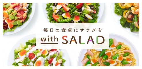 with SALAD